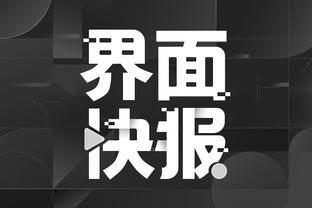 开云app官网下载体育版截图4